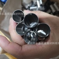 316L高鎳無磁不銹鋼薄壁無縫管 40*0.2MM不銹鋼電機外殼套管