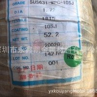 生產(chǎn)：高硬度不銹鋼線、17-7PH不銹鋼線、醫(yī)用631不銹鋼直絲