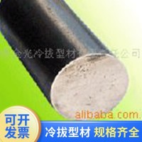 廠家供應(yīng)45#冷拉圓鋼 高精度45號冷拔圓鋼可電鍍S45C冷拉光亮圓棒
