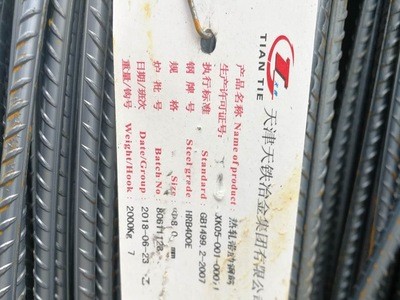 現貨供應安鋼，沙鋼永興，亞新螺紋鋼各種規格，質優價廉，電議