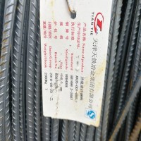 現貨供應安鋼,沙鋼永興,亞新螺紋鋼各種規格,質優價廉,電議