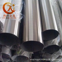 現貨供應304不銹鋼管 外徑6mm-630mm 壁厚0.5mm-60mm 接非標定制