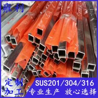 國標8Ni18Cr304不銹鋼方管8*8、不銹鋼方通9*9、制品光面小方通