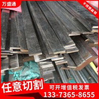 310S不銹鋼扁鋼價格 規格全 量大優惠310S扁鋼可配送各國