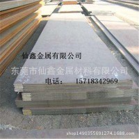 現貨310S不銹鋼板 304不銹鋼板 316不銹鋼板 不銹鋼平板 卷