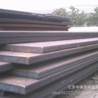現(xiàn)貨直銷中板厚板,火焰數(shù)控加工,折彎剪切,價美物廉