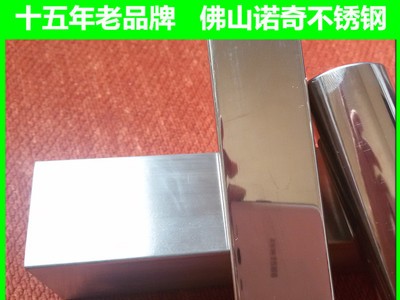 佛山不銹鋼家具管 不銹鋼干衣機(jī)切管 不銹鋼螺紋管 不銹鋼波紋管