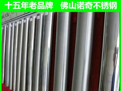 便宜的410不銹鋼管 304不銹鋼鏡面管 木紋不銹鋼管 擴(kuò)口不銹鋼管