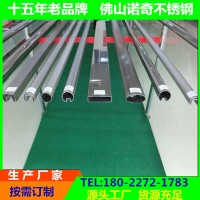 專業生產201 304不銹鋼家具制品管裝飾管 佛山316不銹鋼管廠家