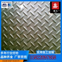 304/201不銹鋼防滑板 花紋防滑板不銹鋼電梯防滑板樓梯防滑板定制