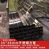 廠家直銷 36*36mm 201/304不銹鋼方管 防盜門窗工程專用