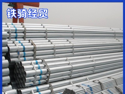 鍍鋅管廠家專業提供低價國標熱鍍鋅管 燃氣用熱鍍鋅管