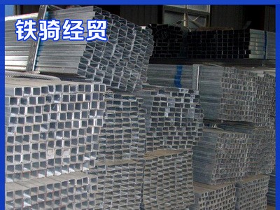 廠家熱銷方管15*15-400*400 矩管10*20--200*400