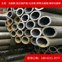 15CrMog合金鋼管 15CrMog高壓鍋爐鋼管 GB9948鋼管廠家定尺定長