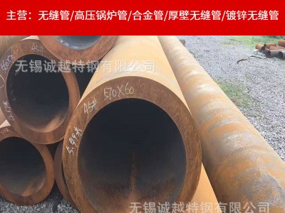 大口徑無縫鋼管 現貨發售 規格齊全 一支起批