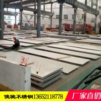 不銹鋼板材304不銹鋼板（卷）拉絲貼膜 太特尺壓防滑板