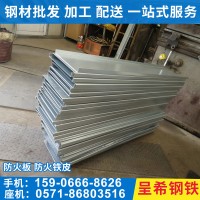 生產加工鍍鋅板防火鐵皮 幕墻防火板鍍鋅卷 全系規格武鋼鍍鋅鐵皮