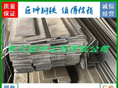 武漢鍍鋅扁鋼批發(fā) 中標(biāo)熱鍍鋅扁鋼 工程專用熱鍍鋅扁鋼 國標(biāo)扁鋼