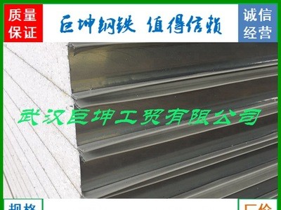 武漢彩鋼泡沫夾心板批發(fā) 大廠彩涂卷 彩涂板 巖棉板瓦、顏色彩瓦