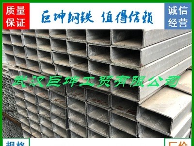 武漢鍍鋅矩管批發(fā) 鍍鋅方鋼管 鍍鋅方管 裝飾幕墻用鍍鋅方矩管