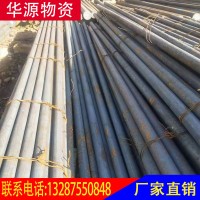 廠家直銷C45 底碳鋼 磨棒 方棒邯鋼舞鋼規(guī)格型號齊全加工定制