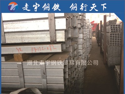 廠價供應方矩形管鍍鋅矩形管 批發現貨建材鋼材熱鍍鋅方管