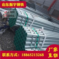 現貨批發給水襯塑鋼管dn65給水襯塑復合鋼管dn80鋼塑復合管廠家