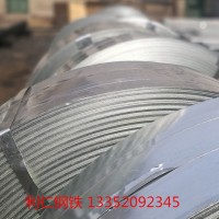 經營各種規格冷/熱軋帶鋼 鍍鋅帶鋼 低價定制熱鍍鋅帶鋼配送到廠