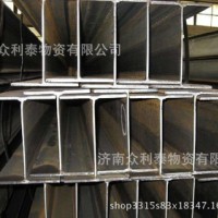 山東銷售H型鋼津西萊鋼日鋼H型鋼規(guī)格齊全歡迎選購