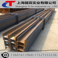 熱軋Q235H型鋼廠家直銷 出口貿(mào)易海運(yùn)包裝 鋼材出口打包送港服務(wù)