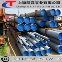 20#無縫鋼管 外貿(mào)出口打包 可加工配送 拋丸噴漆出口海運(yùn)框架打包