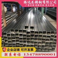 廠家直銷不銹鋼方管304 316L 310S 321 耐高溫不銹鋼管 加工定制