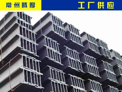 直銷鍍鋅H型鋼Q235B熱冷鍍鋅國標(biāo)H鋼規(guī)格齊全