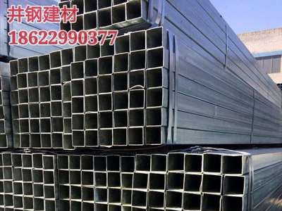 熱鍍鋅方管 矩形管規格 q235方矩50*50天津廠家直銷