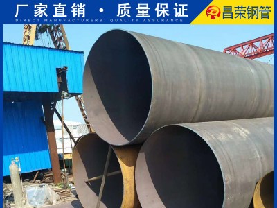 廠家直銷 耐高溫 大口徑圓管 大口徑厚壁圓管 批發(fā)圓管現(xiàn)貨供應(yīng)