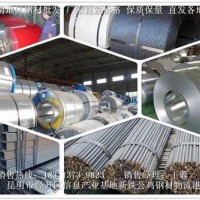 云南黑鐵鋼帶批發/銷售;昆明黑鐵鋼帶價格/報價