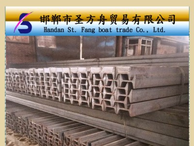 永洋直銷11# 礦工軌 工字鋼 國標 可定制各種尺寸 現貨