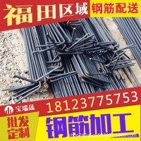 鋼筋、螺紋鋼、高線、盤螺、批發(fā)加工,價格低