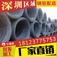 深圳鋼筋價格，螺紋鋼價格，盤螺價格，高線價格，低價供應