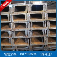 長(zhǎng)沙槽鋼 國(guó)標(biāo)槽鋼 Q235B槽鋼 槽鋼廠家