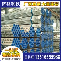 鋼塑管鋼塑復合管襯塑管方管鍍鋅鋼管消防管熱浸塑鋼管穿線管