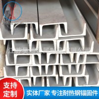 現(xiàn)貨供應(yīng) 304不銹鋼H型鋼 工字鋼 槽鋼 角鋼 大量鍍鋅工角槽