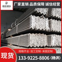 現(xiàn)貨批發(fā) 鍍鋅角鋼 國標(biāo) 非標(biāo)Q235B 等邊角鋼 40x40 萬能角鐵加工