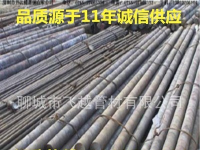 山東20CrMnMo圓鋼 齒輪 凸輪軸連桿 現(xiàn)貨直銷 零割零切