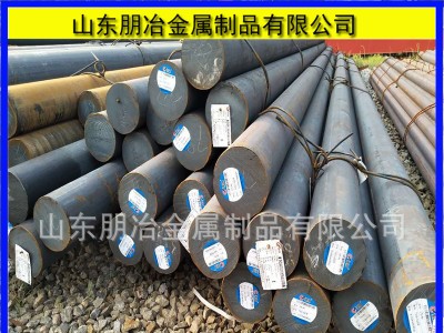 現貨供應萊鋼42crmoA工業圓鋼 40cr800直徑圓鋼 定尺定做加工