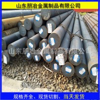 現貨供應萊鋼42crmoA工業圓鋼 40cr800直徑圓鋼 定尺定做加工