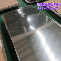 不銹鋼冷軋板 310S不銹鋼板 310S廠家直銷 量大優(yōu)惠 歡迎詢價采購