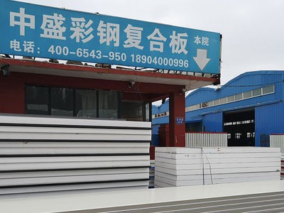 彩鋼夾芯板 長春彩鋼巖棉玻璃絲棉復(fù)合夾芯保溫板廠家