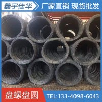 成都批發(fā)盤螺 盤圓 45#盤條 45#線材