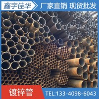 成都DN40架管48 腳手架鋼管 焊管 厚壁焊管 直縫焊管 直縫鋼管